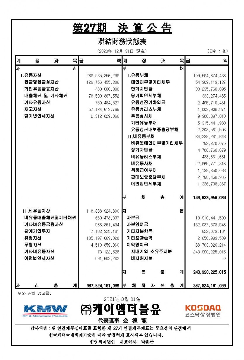 99a0745d0e0d5d36a8832092697ed11d_1617167330_0858.jpg